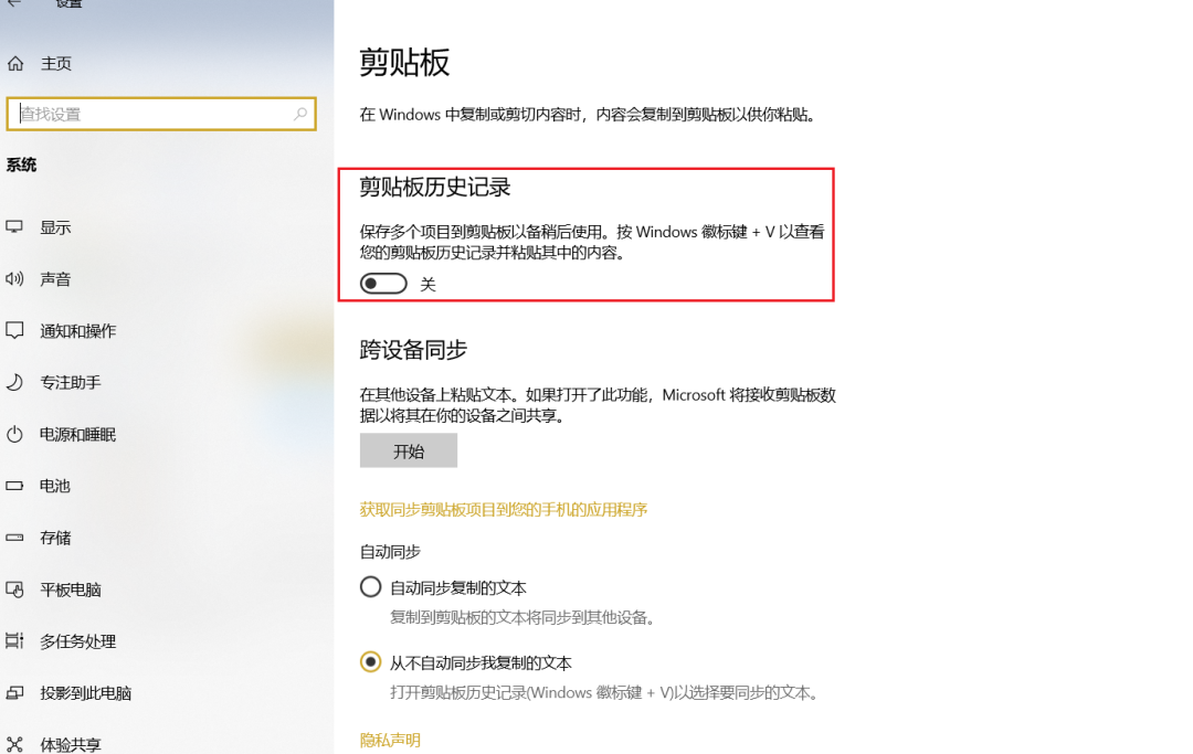 问题解决之 SAPGUI 闪退 - 封面图