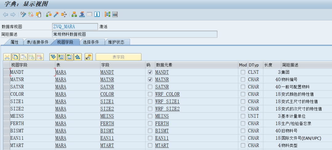 动态报表 DQuery 通过字频优化字段选择 - 封面图