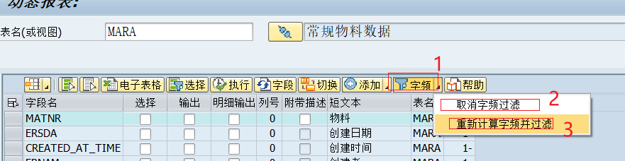 动态报表 DQuery 通过字频优化字段选择 - 封面图