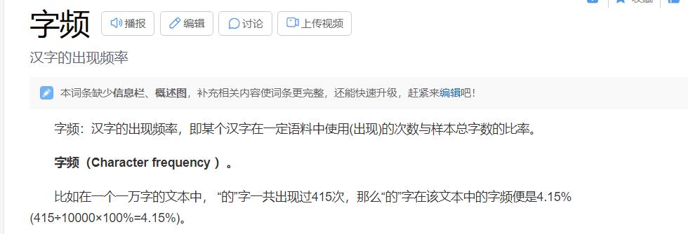 动态报表 DQuery 通过字频优化字段选择 - 封面图