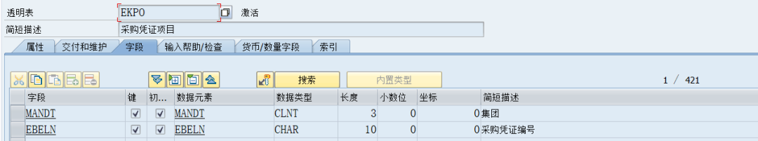 动态报表 DQuery 通过字频优化字段选择 - 封面图