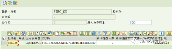 动态报表 DQuery 的安装 - 封面图