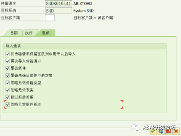 动态报表 DQuery 的安装 - 封面图