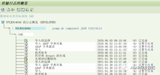 动态报表 DQuery 的安装 - 封面图