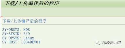动态报表 DQuery 的安装 - 封面图