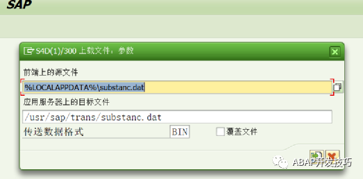 动态报表 DQuery 的安装 - 封面图