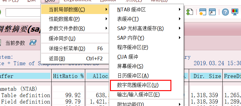 SAP 操作手册之号码范围对象 - 封面图