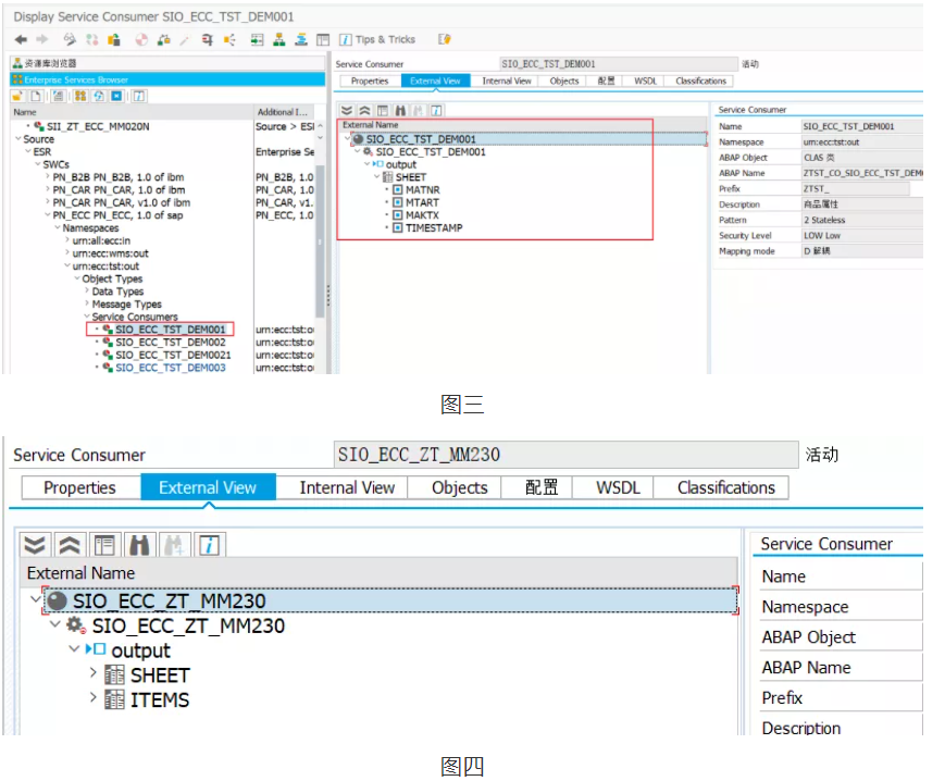 SAP 工具箱自动生成发出接口程序三配置表 - 封面图