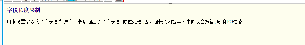 SAP 工具箱自动生成发出接口程序三配置表 - 封面图