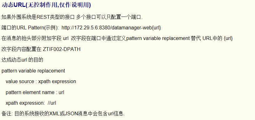 SAP 工具箱自动生成发出接口程序三配置表 - 封面图