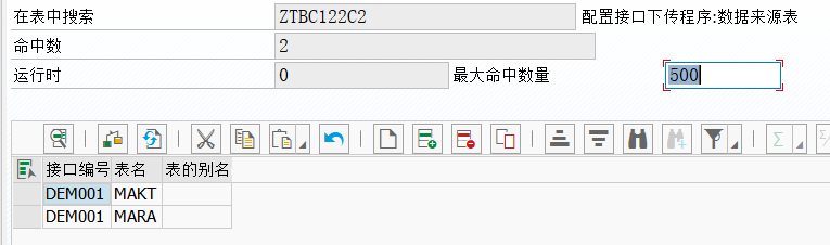 SAP 工具箱自动生成发出接口程序三配置表 - 封面图
