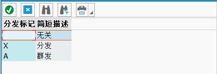 SAP 工具箱自动生成发出接口程序三配置表 - 封面图