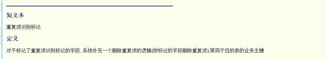 SAP 工具箱自动生成发出接口程序三配置表 - 封面图