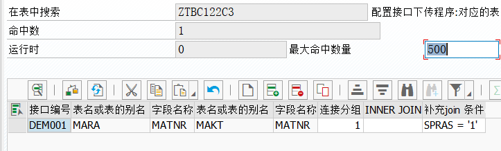 SAP 工具箱自动生成发出接口程序三配置表 - 封面图