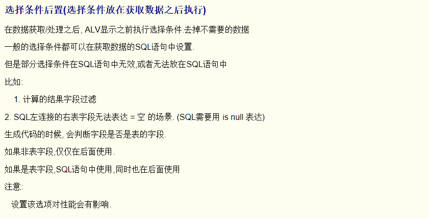 SAP 工具箱自动生成发出接口程序三配置表 - 封面图