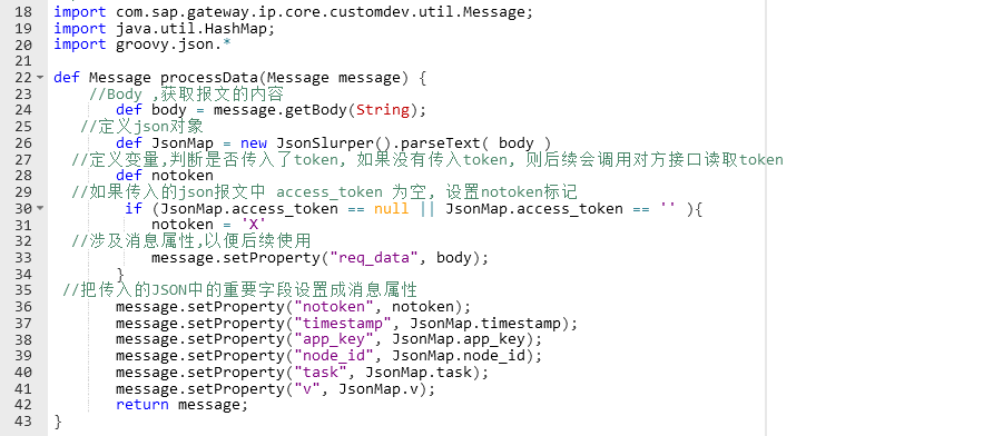 CPI 系列透传 REST 服务并获取令牌及签名 - 封面图