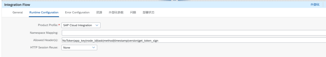 CPI 系列透传 REST 服务并获取令牌及签名 - 封面图