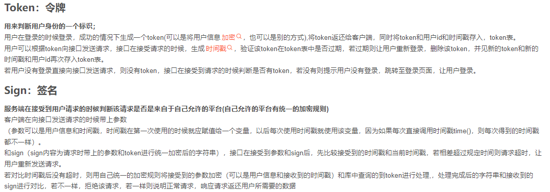 CPI 系列透传 REST 服务并获取令牌及签名 - 封面图