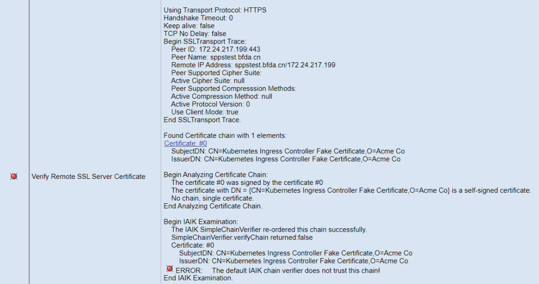 PO 系列之使用 XPI_INSPECTOR 跟踪 PO 报错 - 封面图