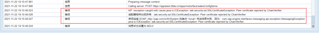 PO 系列之使用 XPI_INSPECTOR 跟踪 PO 报错 - 封面图