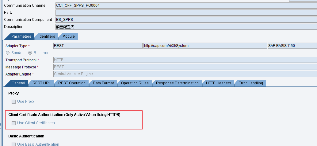 PO 系列之使用 XPI_INSPECTOR 跟踪 PO 报错 - 封面图