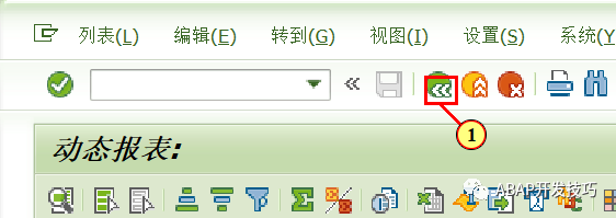 取代 QUERY 的动态报表 - 封面图