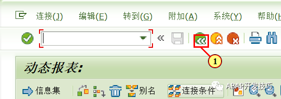 取代 QUERY 的动态报表 - 封面图
