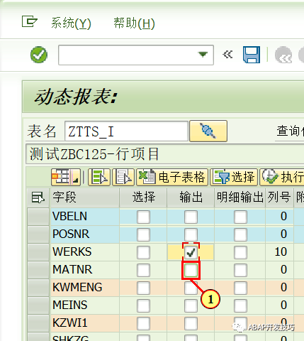 取代 QUERY 的动态报表 - 封面图