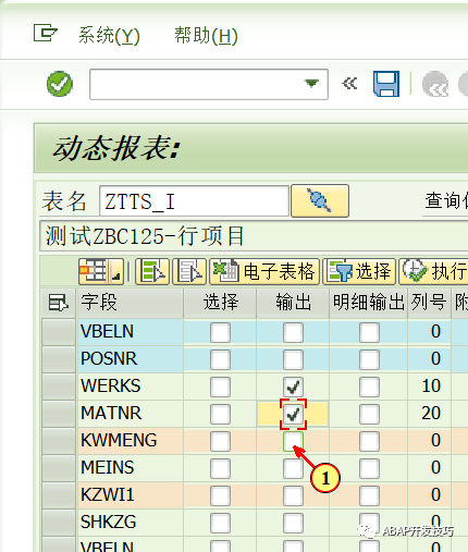 取代 QUERY 的动态报表 - 封面图
