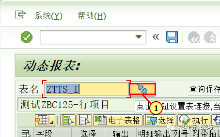 取代 QUERY 的动态报表 - 封面图