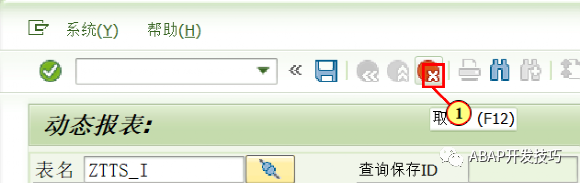 取代 QUERY 的动态报表 - 封面图