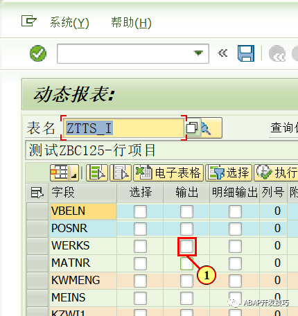 取代 QUERY 的动态报表 - 封面图