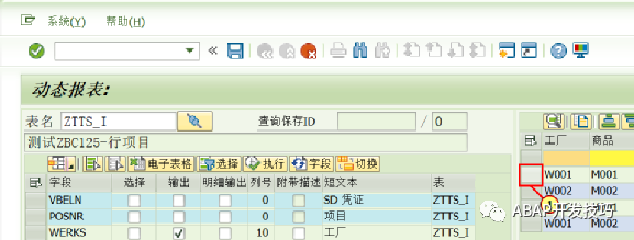 取代 QUERY 的动态报表 - 封面图