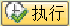 取代 QUERY 的动态报表 - 封面图