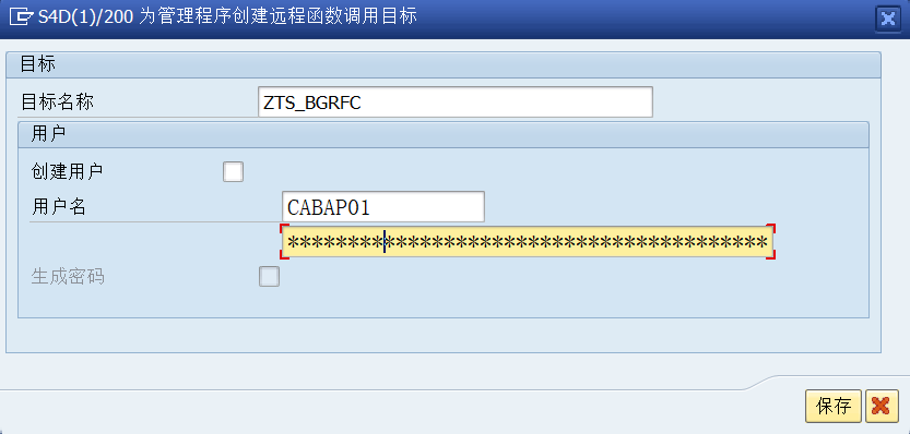 SAP 小技巧使用 bg RFC 优化 TRFCQRFC - 封面图