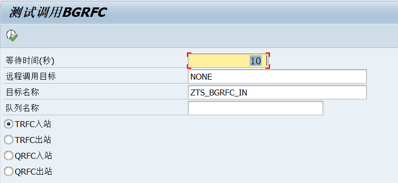 SAP 小技巧使用 bg RFC 优化 TRFCQRFC - 封面图