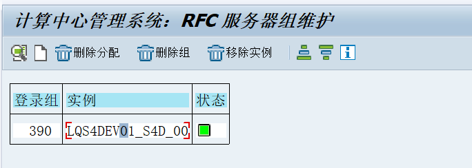 SAP 小技巧使用 bg RFC 优化 TRFCQRFC - 封面图
