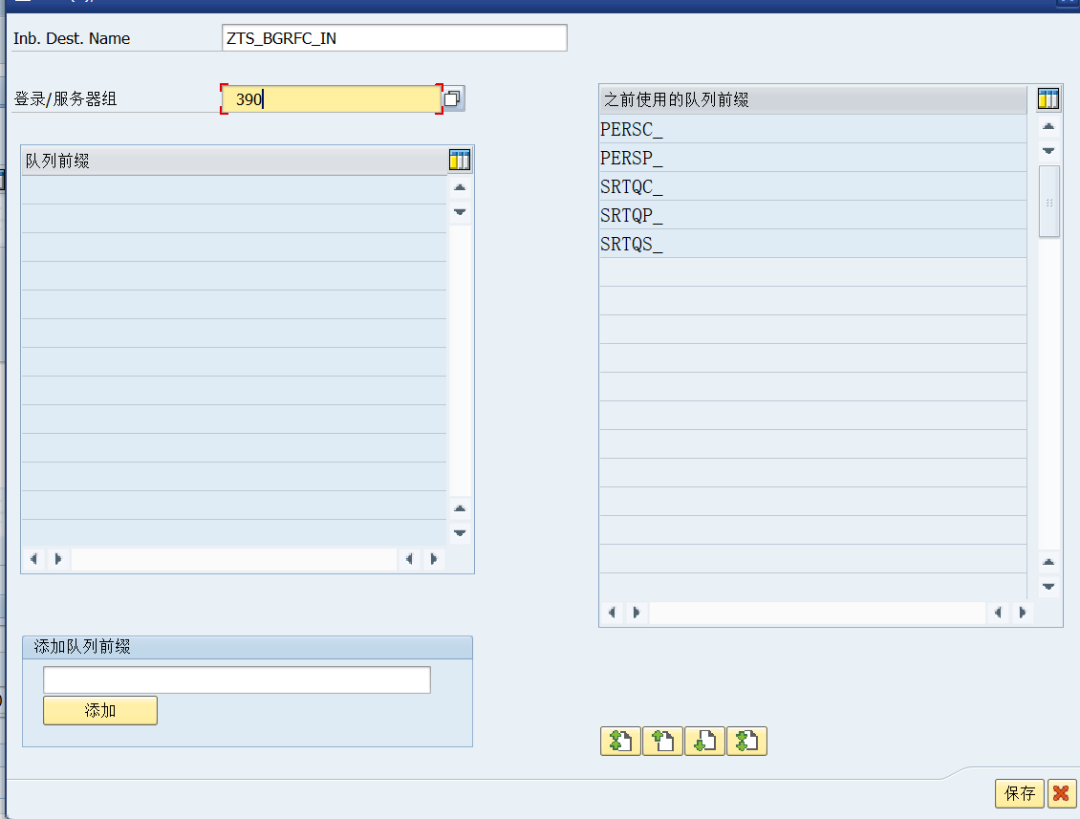 SAP 小技巧使用 bg RFC 优化 TRFCQRFC - 封面图