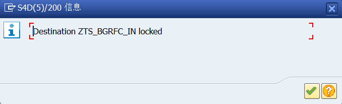 SAP 小技巧使用 bg RFC 优化 TRFCQRFC - 封面图