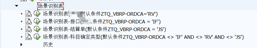 SAP 开发框架系列之会计凭证平台 - 封面图