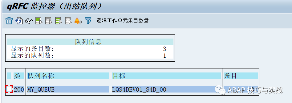 SAP 小技巧关于 q RFC 调用 - 封面图
