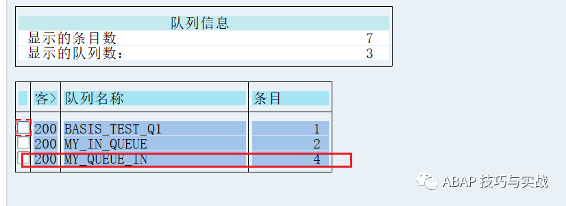 SAP 小技巧关于 q RFC 调用 - 封面图