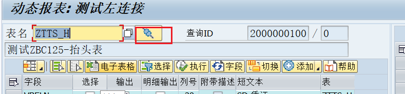 动态报表 DQuery 添加 NULL 查询支持 - 封面图