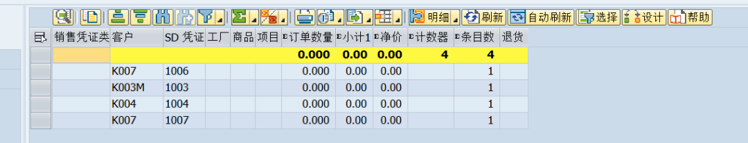 动态报表 DQuery 添加 NULL 查询支持 - 封面图