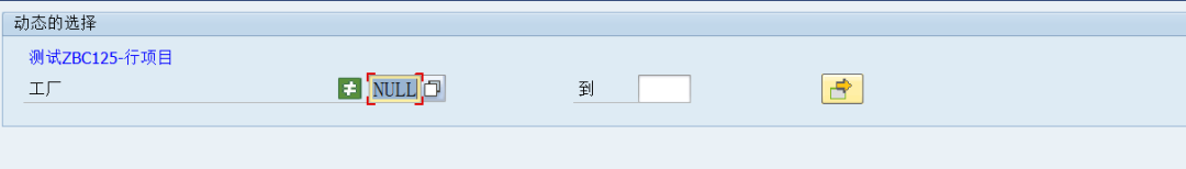 动态报表 DQuery 添加 NULL 查询支持 - 封面图
