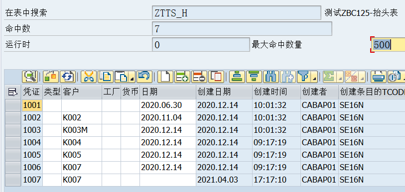 动态报表 DQuery 添加 NULL 查询支持 - 封面图