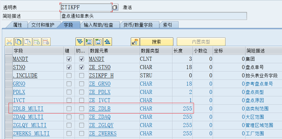 SAP 小技巧简化多值输入 - 封面图