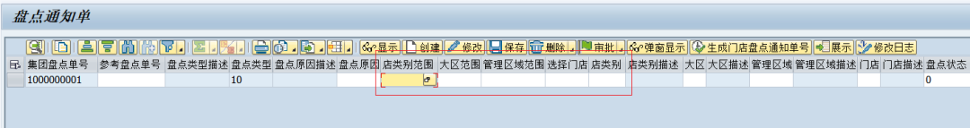 SAP 小技巧简化多值输入 - 封面图