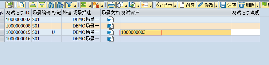 SAP 小技巧简化多值输入 - 封面图