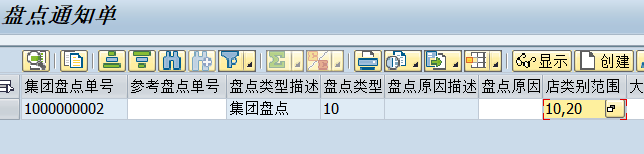 SAP 小技巧简化多值输入 - 封面图